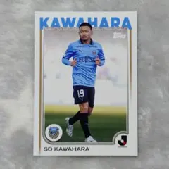 橘田健人 川崎フロンターレ 2025 TOPPS J.League トレカ - メルカリ