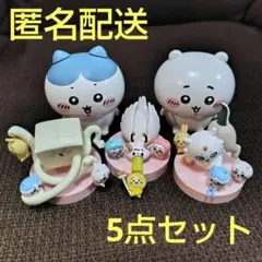 ちいかわ　ガチャ　カプセルトイ　5点セット
