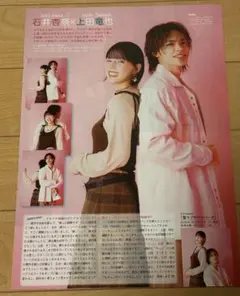 2026年最新】石井竜也 グッズの人気アイテム - メルカリ