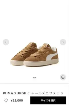 【新品】PUMA SUEDE スニーカー Honey Butter 27cm