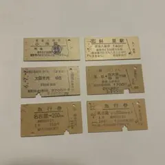 レトロ 昭和58〜9年度 国鉄 鉄道 乗車券 入場券 切符 コレクション まとめ 国鉄 JR 切符 乗車券 鉄道 入場券 特急券 昭和レトロ 廃品 硬券 - メルカリ