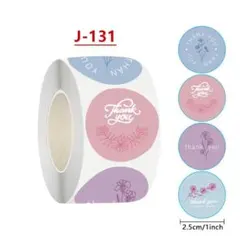 ありがとうシール シール