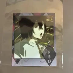 文豪ストレイドッグス　スナップマイド フョードル ドストエフスキー