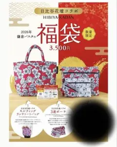 Item thumbnail for item 9b80abd7-b416-431c-9912-a97a59568966