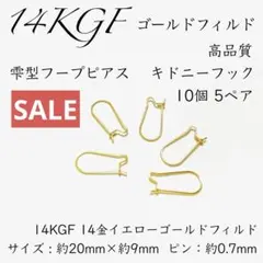umi様 リクエスト 7点 まとめ商品