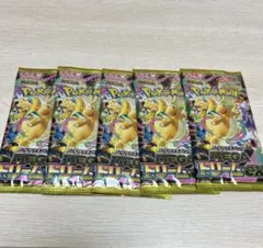 【即日発送・早い者勝ち】 メガドリームex 5パック