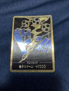 エネル　スーパーパラレル　金ドン　ワンピースカード