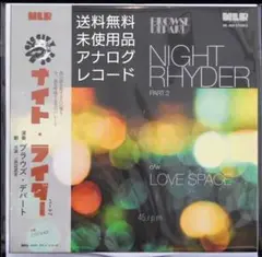 未使用品 アナログレコード　ブラウズ・デパート　ナイト・ライダー PART.2