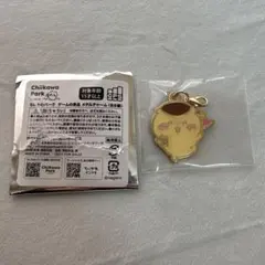 ちいかわパーク ゲームの景品 メタルチャーム くりまんじゅう