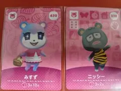 amiibo みずず ニッシー