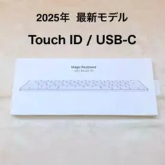 最新 USB-C APPLE Magic Keyboard Touch ID
