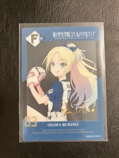 2026年最新】大沢瑠璃乃 サインの人気アイテム - メルカリ