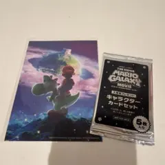 ザ・スーパーマリオギャラクシー・ムービー 入場者プレゼント第4弾