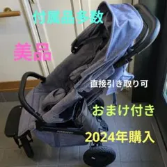 2026年最新】エアバギー ココプレミア フロムバースの人気アイテム 
