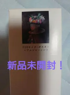 2025年最新】ヨルシカ ポスターの人気アイテム - メルカリ