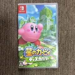 星のカービィディスカバリー