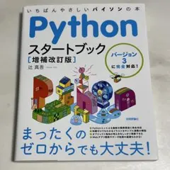 Item thumbnail for item d9f187d8-92c5-4704-b89b-7abefde130dd