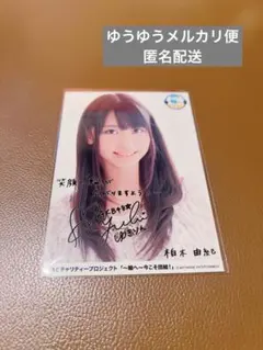 2025年最新】akb サインの人気アイテム - メルカリ