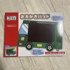 Item thumbnail for item 3937e95f-54c9-4c20-8865-15d8a862baad