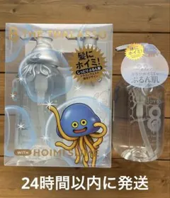 【ドラクエ】エイトザタラソ　スペシャルキット、ボディーソープのサムネイル