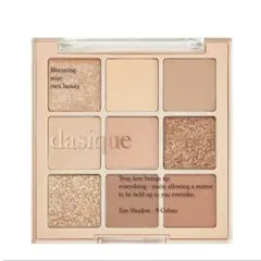 デイジーク　dasique　アイシャドウ　03　ヌードポーション