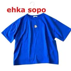 エヘカソポ Tシャツ ブルー ワンポイント 刺繍 シーズー 未使用❢ フリーのサムネイル