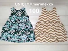 【ユニクロ✕マリメッコ】ワンピース２点セット 100cmのサムネイル