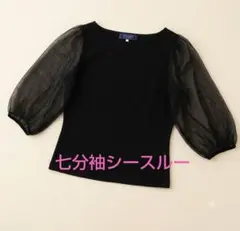 新品 M