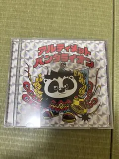 アルティメットパンダライオン CD