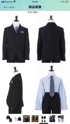 [オリバーハウス] [OLIVER HOUSE] 入学式 男の子 スーツ