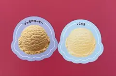 サーティワン　ジャモカコーヒー・バニラ ステッカーセット