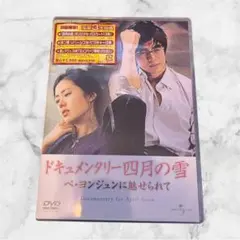DVD（再生確認済）付き 8巻セット 【バラ売り可】MOVE 龍が如く8外伝 Hawaii』パッケージ限定版「真島吾朗 in Pirates 絵本・児童書