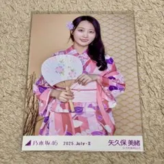 2026年最新】乃木坂46 生写真 浴衣の人気アイテム - メルカリ