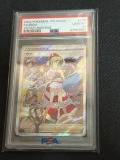 2026年最新】vスターユニバース カイの人気アイテム - メルカリ