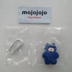 mojojojo フィギュアマスコット 青いクマ