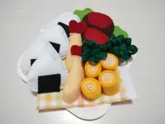 ままごとのお弁当セット 　フェルトのハンドメイド