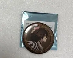 鬼滅の刃　ufotable 無限城編　第一章　第三期　缶バッジ　伊黒小芭内