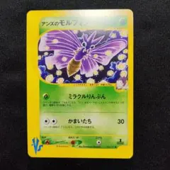 【初代 旧デジモンカード】psa DEGIMON Bo-211 オメガモン 初代 旧デジモンカード】psa DEGIMON Bo-211 オメガモン - メルカリ