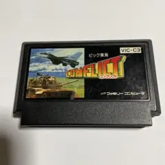 CONFLICT コンフリクト ファミコンソフト