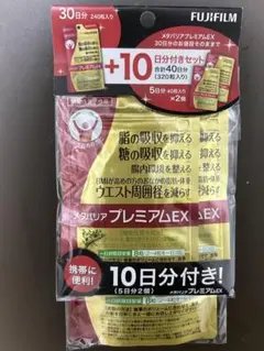 メタバリアプレミアムEX 企画品 30日+10日分 320粒のサムネイル