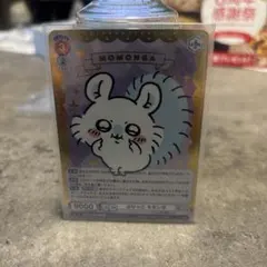 ぶりっこ モモンガ ssp ヴァイスシュヴァルツブラウ ちいかわ 箔押し