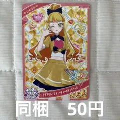 ひみつのアイプリ　じゅりあ　アイプリバースキューティーカラットクール