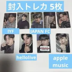 ATEEZ ジョンホ apple fc hellolive IYF ラントレ