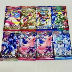 ポケカ ポケモンカード バラパック まとめ売り