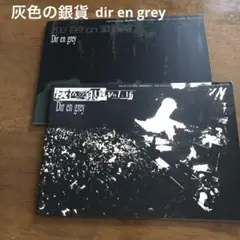 DIR EN GREY ☆ FC 会報 灰色の銀貨 70冊 セット DIR EN GREY ☆ FC 会報 灰色の銀貨 70冊 セット