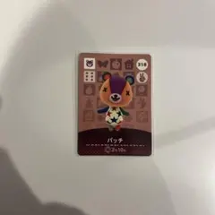 あつまれどうぶつの森 パッチ amiiboカード