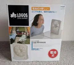 LOGOS どこでも扇風機 FAN ANYWHERE 本体　電池式　未使用に近いのサムネイル