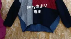 suzyさまＭ