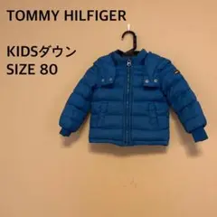 【TOMMY HILFIGER】キッズダウンコート/サイズ80/ブルー/青