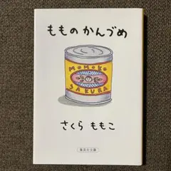 saya様 リクエスト 2点 まとめ商品